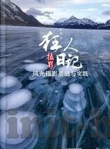 全球足球捷报比分网-深度揭秘，全球足球捷报比分网——球迷的掌中宝与足球世界的数字窗口